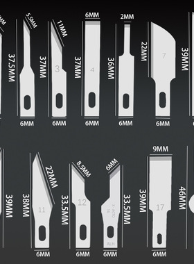 金属雕刻刀学生手工剪纸美工刀片笔刀贴膜手机刻刀片维修除胶铲刀