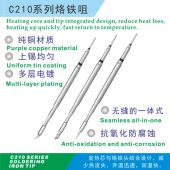 适用于210速工t26烙铁头焊台尖头弯头刀头咀烙铁芯Q9烙铁头