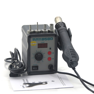 快克858D数显热风枪恒温热风焊台维修工具热风枪进口风机