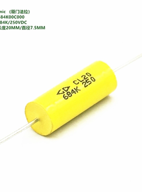 684K 250VDC CL20 原装法拉 C202E684K00C000 轴向聚酯膜电容器