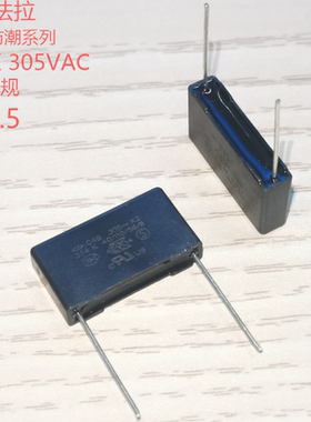 法拉 C4BQ2334K9VC000 C4B 334K0.33UF 305VAC防潮抗干扰安规电容