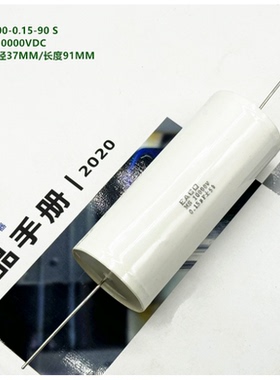 0.15uF 10000VDC EACO MS-10000-0.15-90 S  医疗设备超高压电容