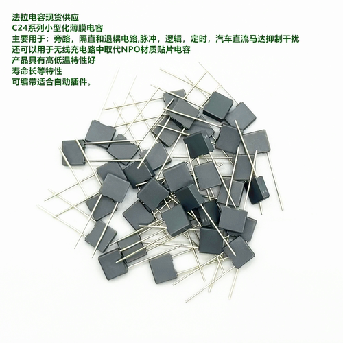103100VCL23B法拉C242A103J2