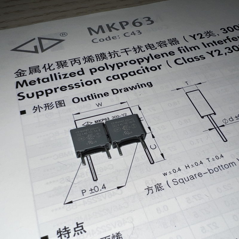 C43Q1222K30C000 厦门法拉 MKP63  222K 300V Y2抗干扰安规电容