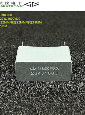 原装法拉 C823A224JB0C000 MMKP82 224J 1000V 双面聚丙烯膜电容