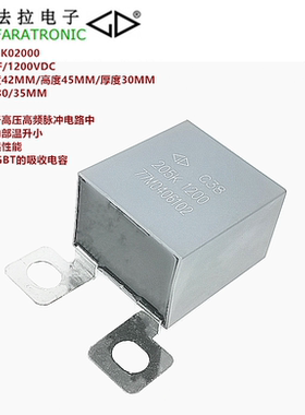 FARATRONIC厦门法拉C383L205K02000 C38 2.0uF1200V IGBT吸收电容