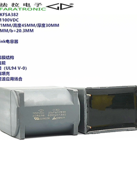 厦门法拉 C3D1M206KFSA382 C3D 20uF 1100V DC-LINK直流滤波电容