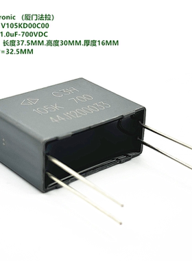 1uF 700VDC C3H 厦门法拉 C3H1V105KD00C00 IGBT 吸收电容器(PCB)