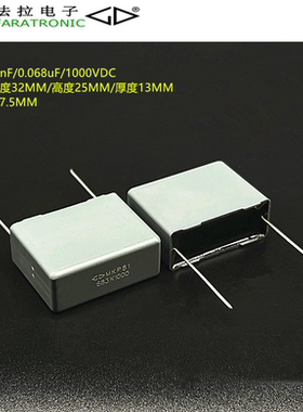 原装法拉 MKP81 683K 68nF 0.068uF 1000VDC 金属化聚丙烯膜电容