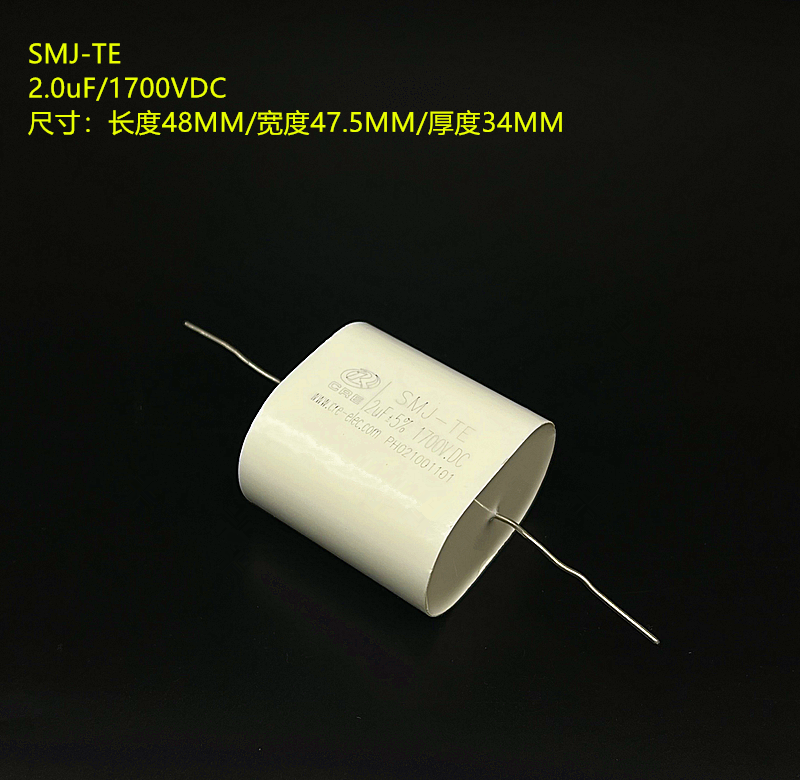 原装CRE SMJ-TE 2.0uF 1700VDC  高频高压吸收IGBT保护轴向电容