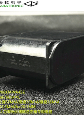 原装法拉 C6AU1106KMWA452 C6A 10uF 600VAC 防潮湿交流滤波电容