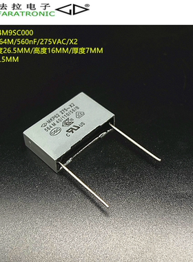 原装法拉 C42P2564M9SC000 MKP62 564M 275VAC X2 抗干扰安规电容