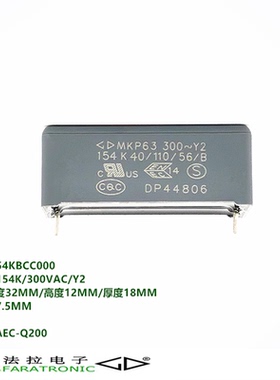 原装法拉D43Q1154KBCC000 MKP63 154K300VAC Y2 AEC-Q200安规电容