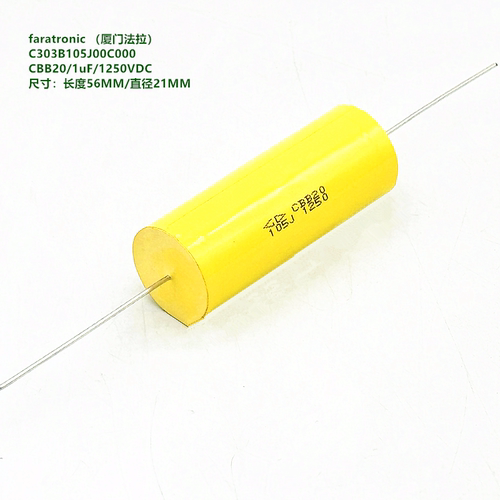 1uF1250VDCCBB20原装法拉C30