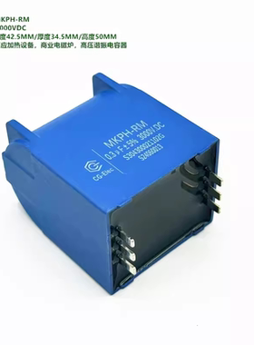 创格MKPH-RM 0.3uF 3000VDC 感应加热设备 高压谐振电磁炉电容器