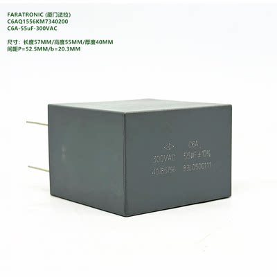 55uF300VACC6A原装法拉C6AQ1
