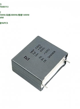 KEMET 原装基美 C4AQCBU4700B1YJ C4AQ 7uF 650V DC-LINK薄膜电容