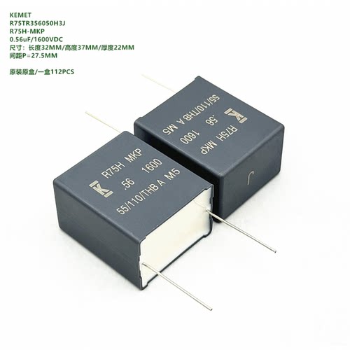 560nF0.56uF1600VDCKEMETR75