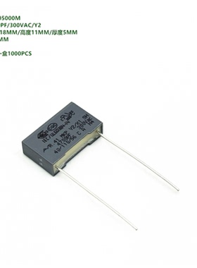 4.7nF 4700PF 300VAC Y2 AV-KEMET R413I14705000M R.41 安规电容
