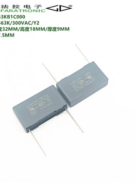 原装法拉 D43Q1563KB1C000 MKP63 563K 300VAC Y2 抗干扰安规电容