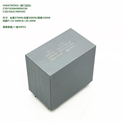 50uF900VDC厦门法拉C3D1X506K