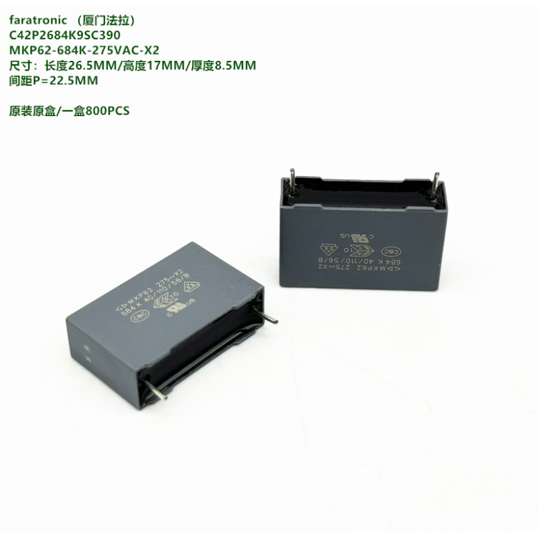 680nF684K275VACX2MKP62原