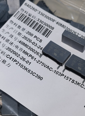 厦门法拉 C41P2103K63C390 MKP61 X2 103K 275VAC 抗干扰安规电容