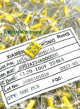 220nF 224K 100V CL20 原装法拉 C202A224K00C000 轴向聚酯膜电容