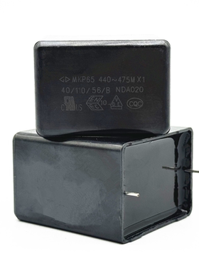 475M 4.7uF 440VAC X1 原装法拉 C45S1475KFSC452 抗干扰安规电容