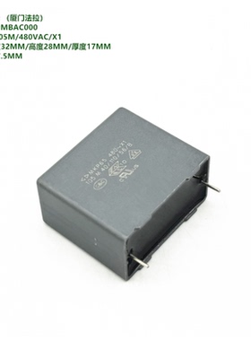 厦门法拉 C45S3105MBAC000 MKP65 105M 480VAC X1 抑制安规电容
