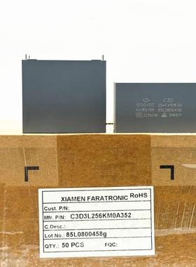 25uF 1200V 法拉 C3D3L256KM0A352 高性能直流滤波 DC-Link电容器