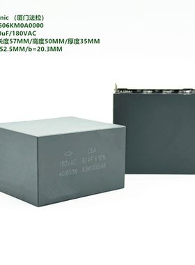 60uF 180VAC C6A 厦门法拉 C6AL4606KM0A0000 LCL 交流滤波电容器