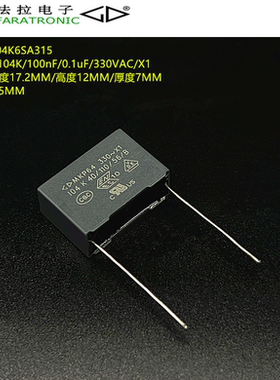 原装法拉C44R1104K6SA315 MKP64 0.1uF 100nF 104K 330VAC X1电容