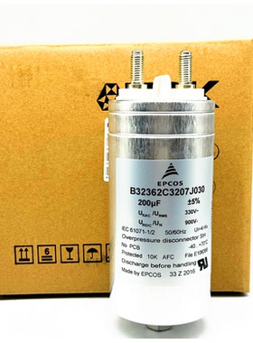 EPCOS B32362C3207J030 200uF 330VAC 900V 交流滤波电力电子电容