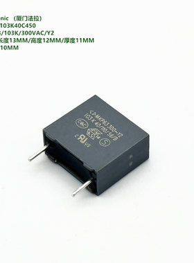 103K 300VAC Y2 MKP63 厦门法拉 C43Q1103K40C450 抗干扰安规电容