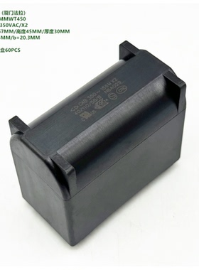15uF 350VAC X2 C4B 法拉 C4BR2156MMWT450 THB防潮 交流滤波电容
