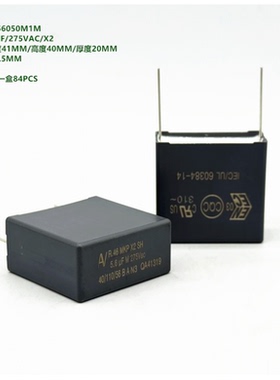 5.6uF 275VAC X2 原装基美 KEMET R46KW456050M1M 抗干扰安规电容