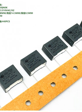 KEMET 基美 R463I3330DQN0K R.46 330nF 334K 310VAC X2 安规电容