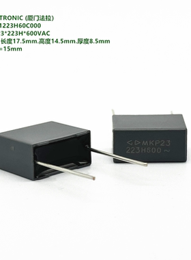 22NF 600VAC C33U1223H60C000 威迈斯DCDC新能源充电机薄膜电容