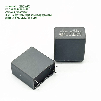 6uF1000VDCC3D厦门法拉D3D3A