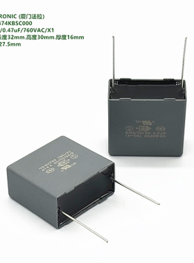 474K 760VAC X1 MKP66 厦门法拉 C46V2474KBSC000 抗干扰安规电容