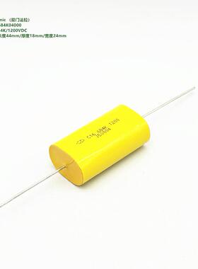 0.68uF 1200VDC C16 原装法拉 C163L684K04000 轴向吸收电容器