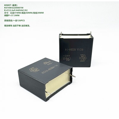 KEMETAVR474W42200001MR.472