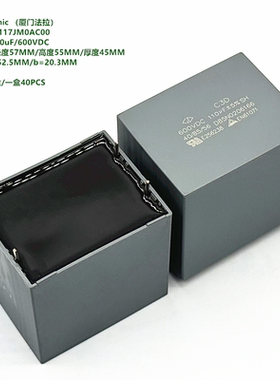 110uF 600V C3D 原装法拉 D3D1U117JM0AC00 DC-Link 直流滤波电容
