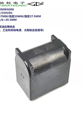 厦门法拉 C3D3T117KMWA000 C3D 110uF550VDC DC link直流滤波电容