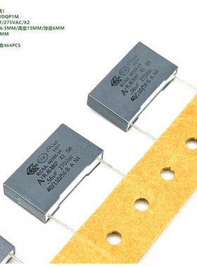 KEMET AV R46KN3560DQP1M R.46 564M 560nF 275VAC X2 安规电容