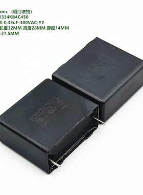 334K 300VAC Y2 厦门法拉 D43Q1334KB4C450 抗干扰安规电容器