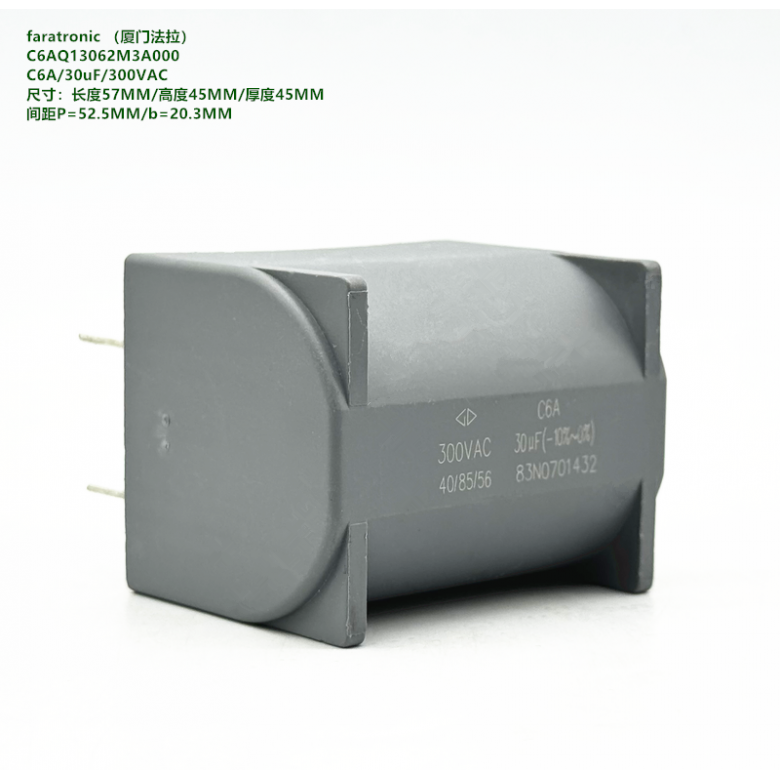 30uF300VACC6A原装法拉C6AQ1