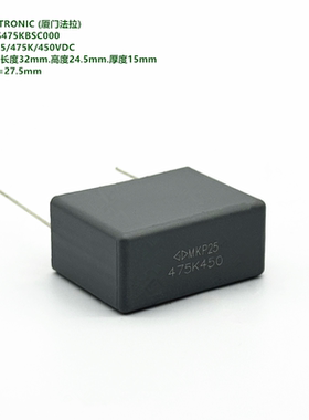 475K 450V MKP25 原装法拉 C352S475KBSC000 金属化聚丙烯膜电容