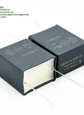 4.7UF 310VAC X2 R.46 KEMET基美 R463R447040M1M 抗干扰安规电容